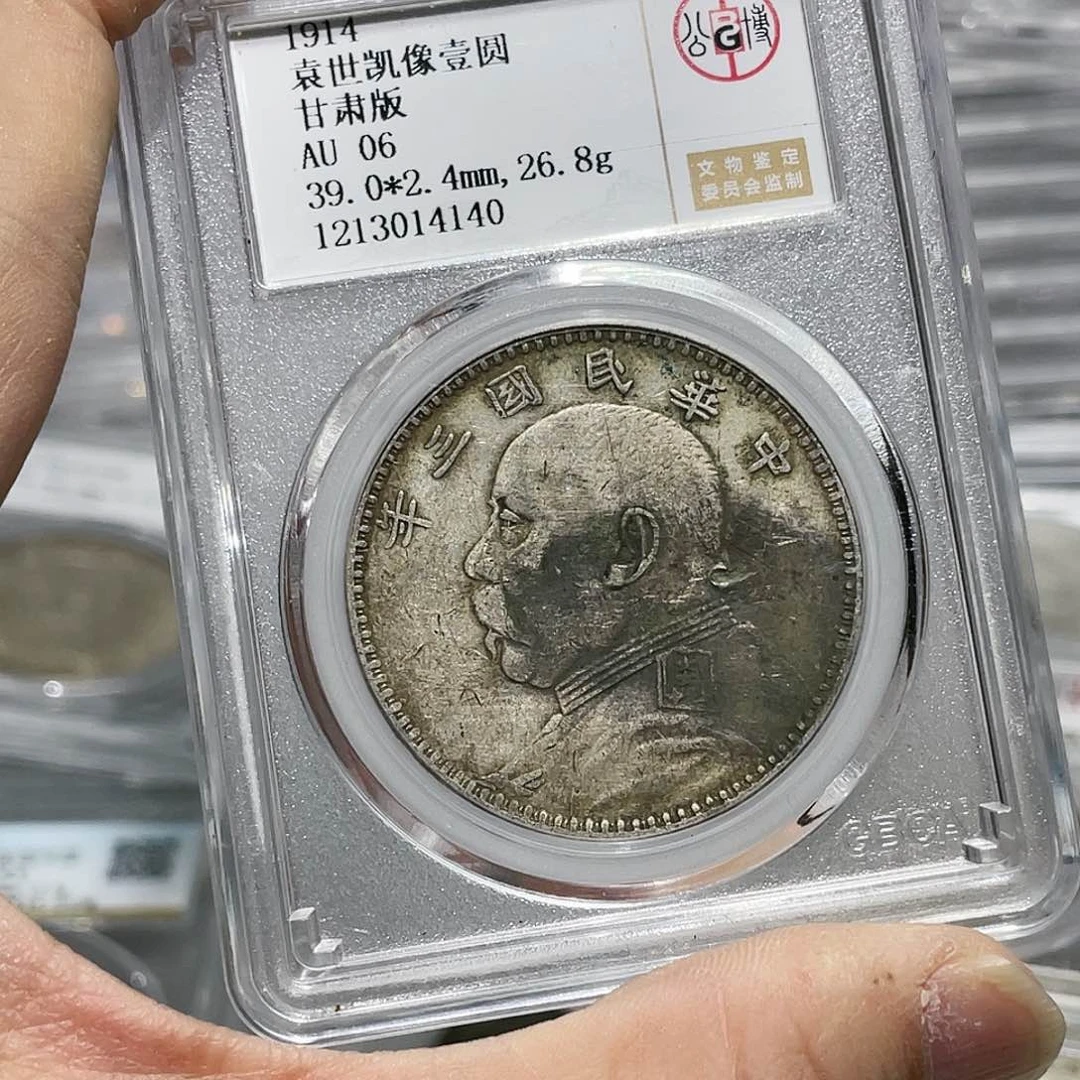 铜如图所说的那样是一个