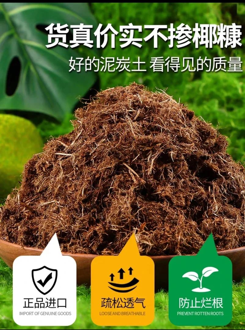 品氏泥炭土 0-10 多肉专用土 10L 装