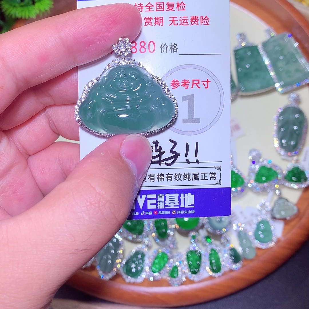 颈饰未镶嵌翡翠翡翠