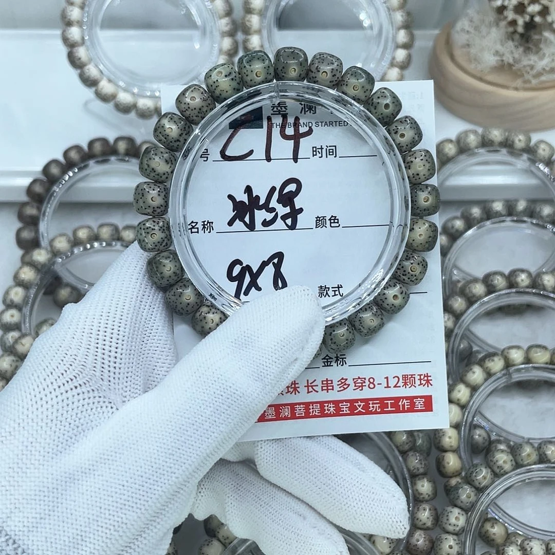 手串星月菩提C14冰绿