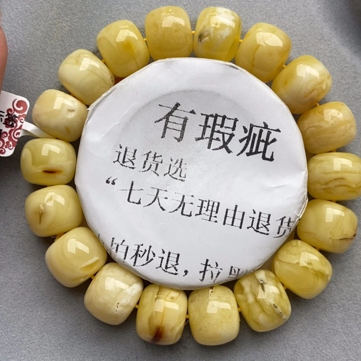 未镶嵌蜜蜡珠宝奇石9