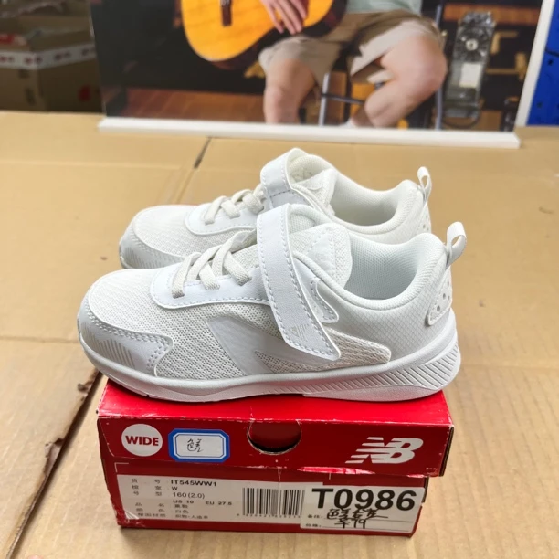 T0986 NEW BALANCE IT545WW1 27.5码160儿童运动鞋微瑕疵 无售后