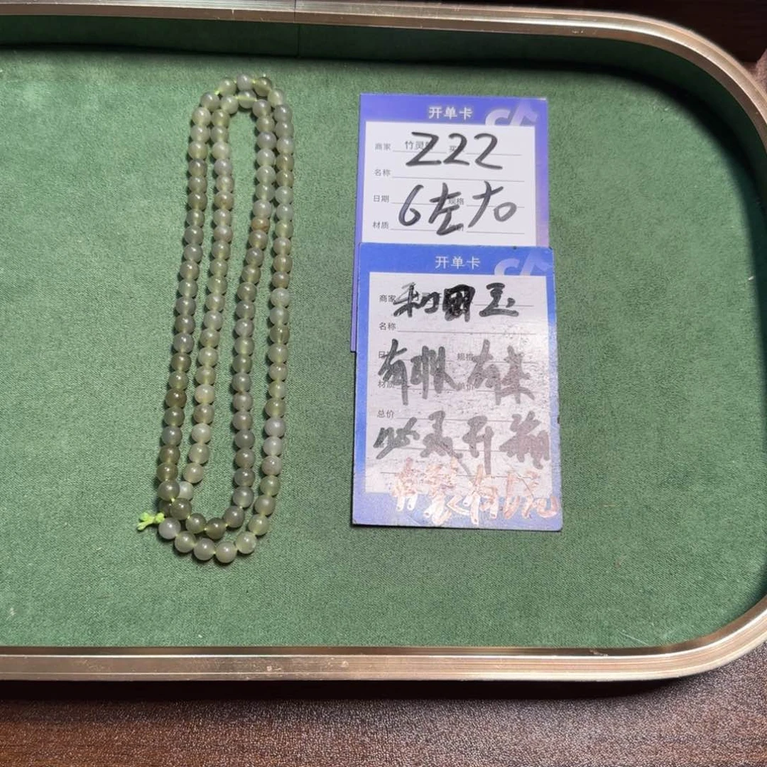 手链未镶嵌和田玉和田玉长串