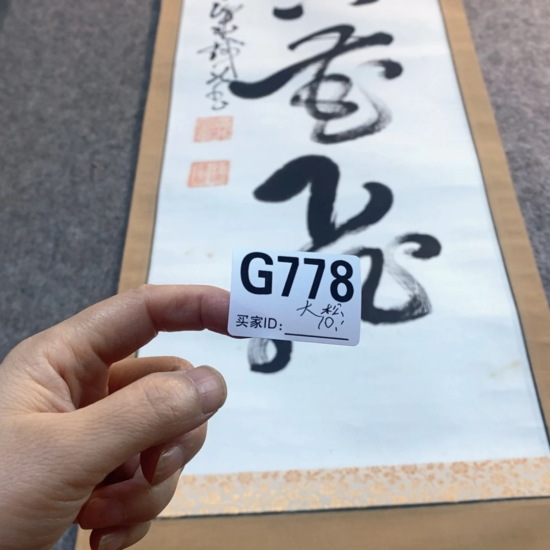 大***3文化创意装饰美术品