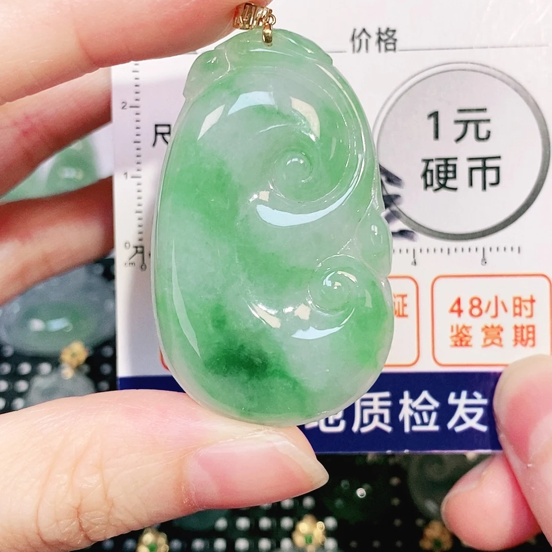 吊坠(不含链)18K金镶嵌翡翠