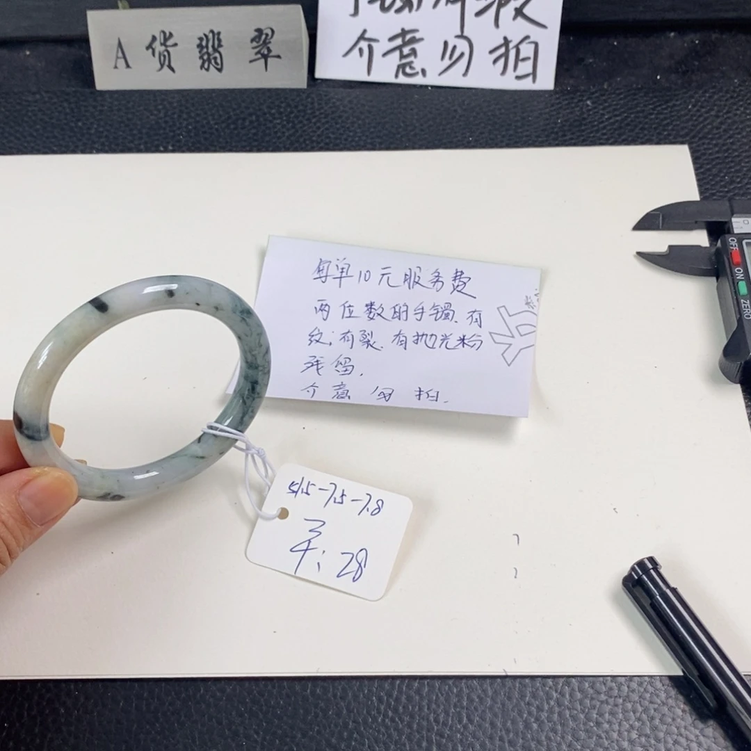 翡翠未镶嵌手镯51.5圆条3