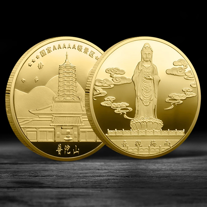 新款南海观音纪念金币普陀山旅游景区纪念品文创中国风纪念章礼品