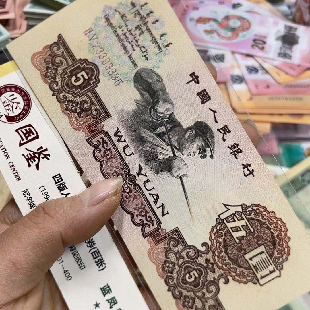 退市钱原图发货一张