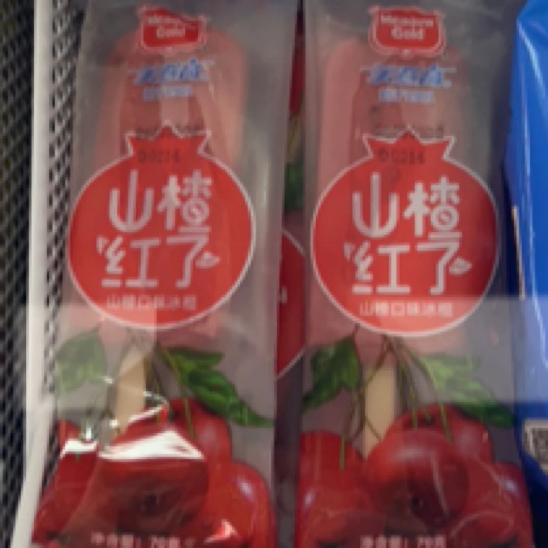 美登高山楂红了70g