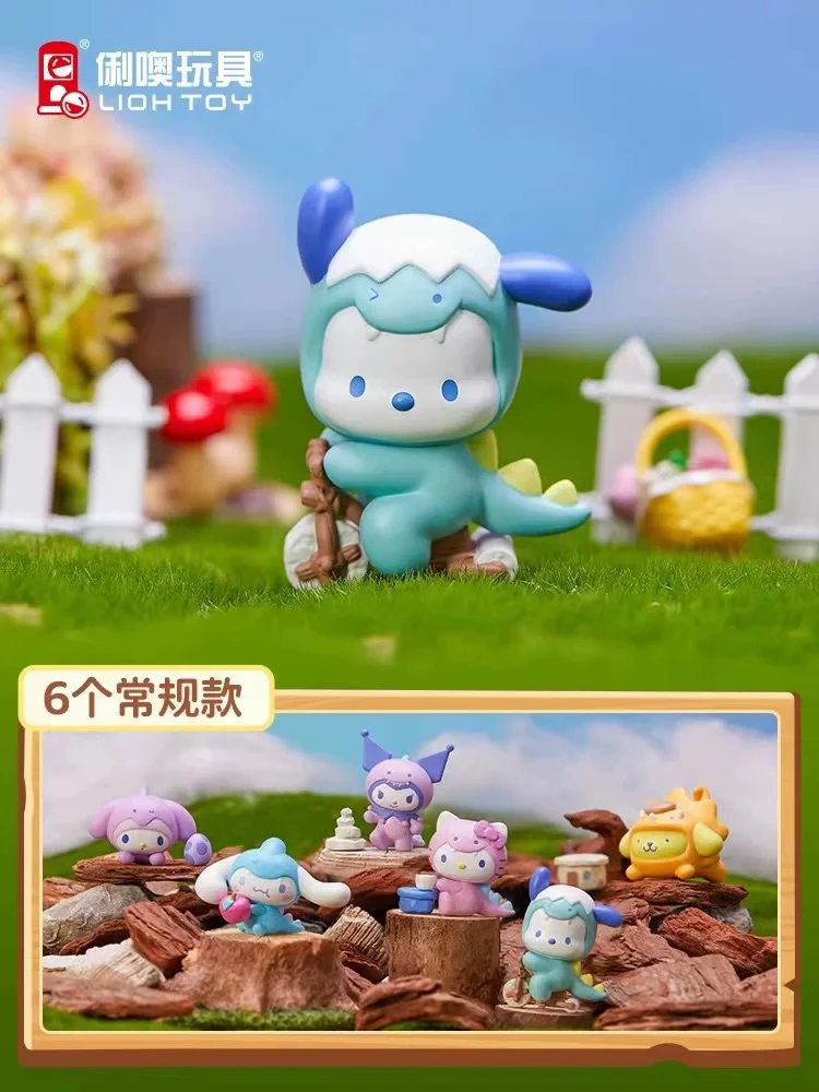 三丽鸥恐龙装扮系列微盒盲盒