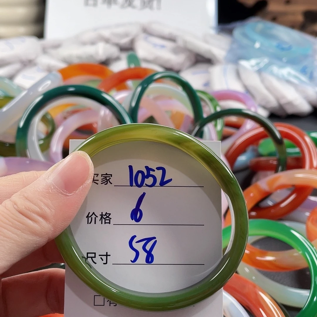 手镯玛瑙/玉髓未镶嵌