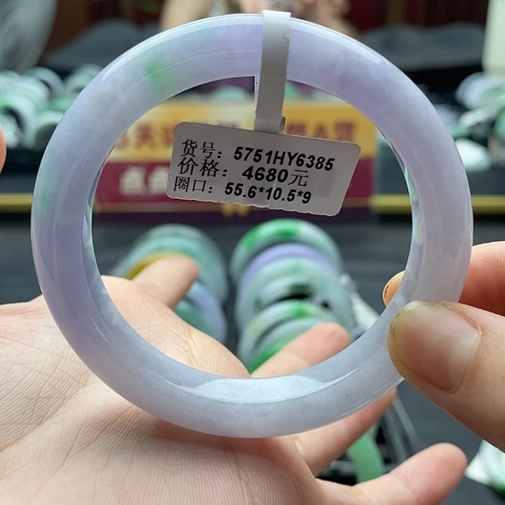 翡翠手镯未镶嵌55➕圈口