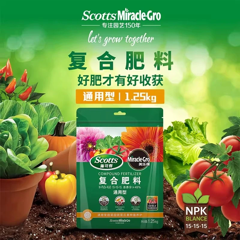 美乐棵缓释肥控释肥园艺盆栽植物通用型氮磷钾复合肥花肥料