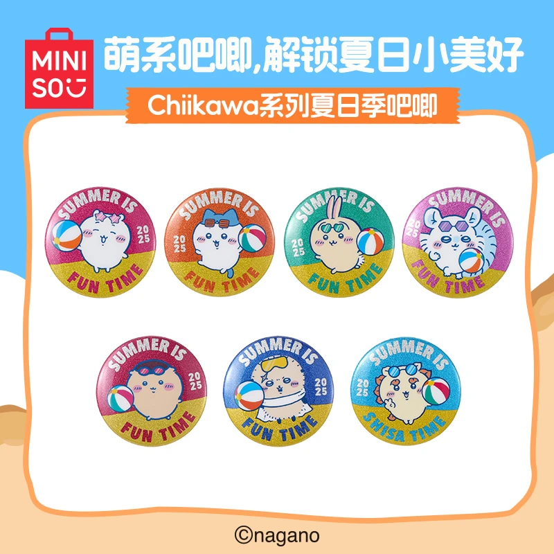 MINISO名创优品Chiikawa系列夏日季吧唧