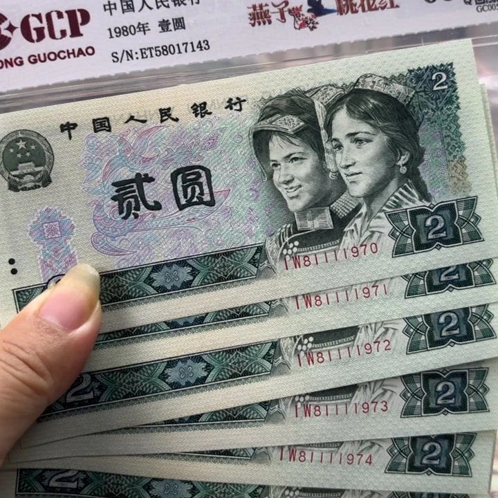 802，绿钻6连中间狮子号1111绝品