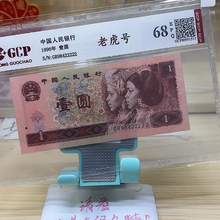 都是精品靓号22222