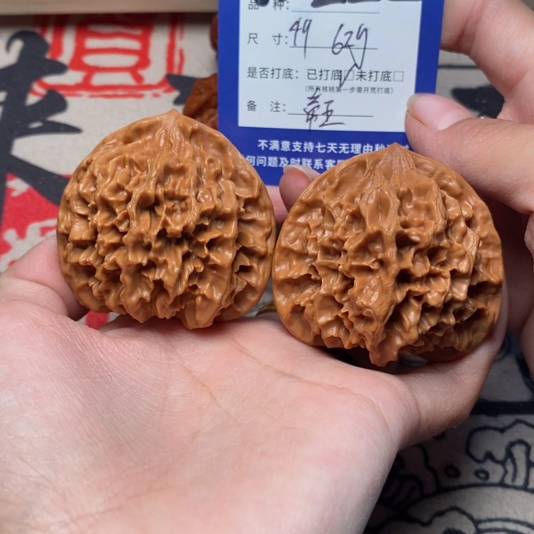 把件文玩核桃文玩