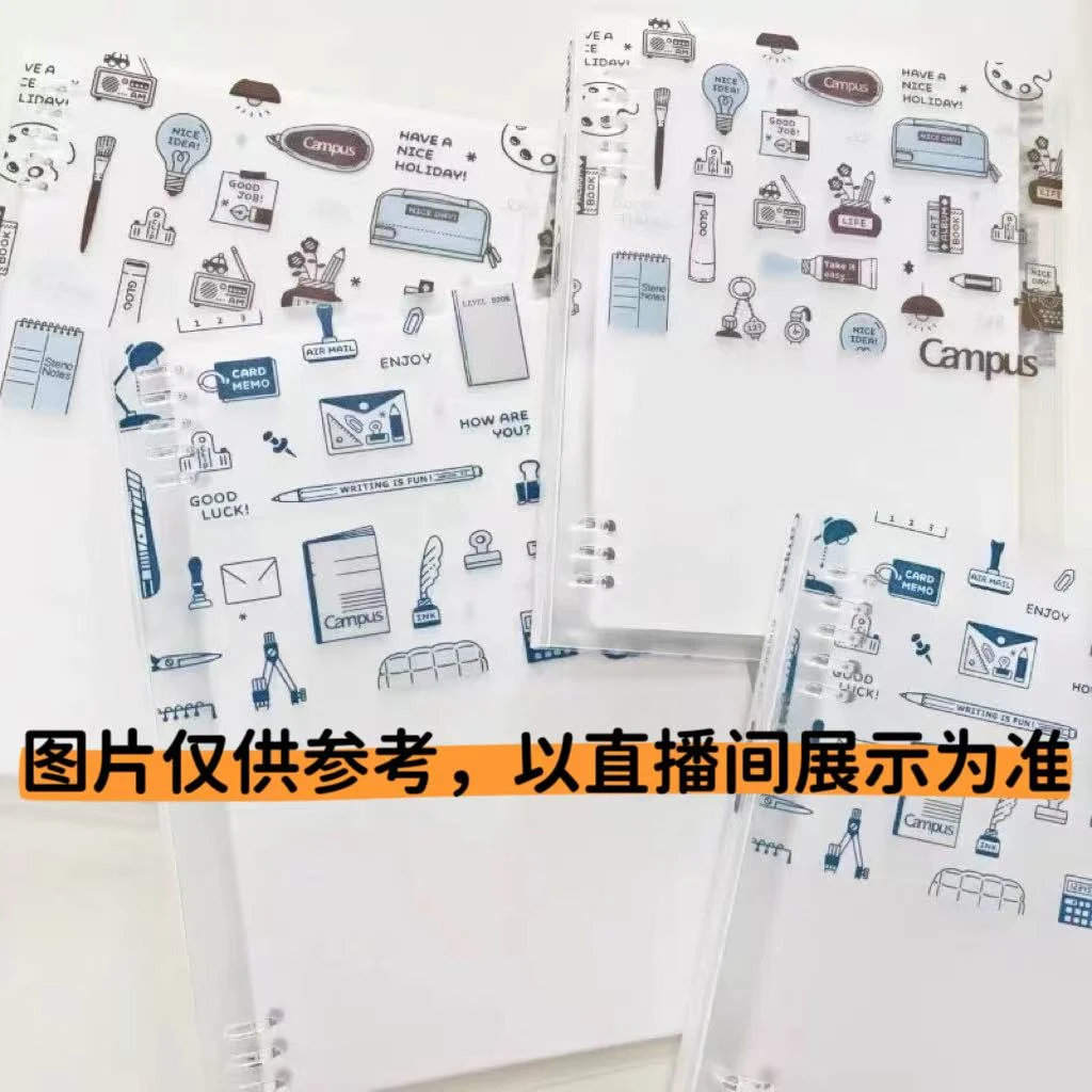 【白金小爱豆八色套装】进口文具合集临时链接下单以直播间为准