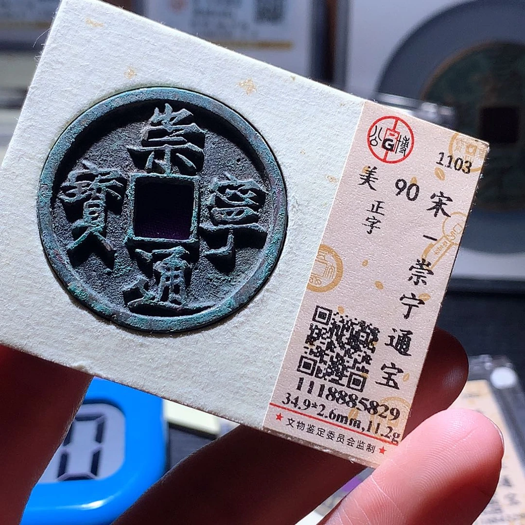 铜41 发财发财发财