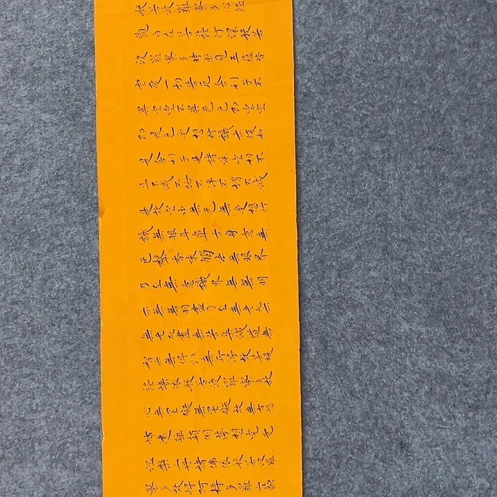 书法耿国华书法作品