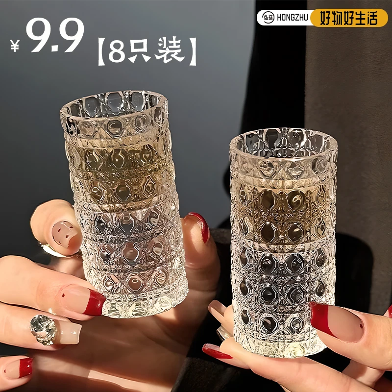 【9,9发8只】宝石纹一口小酒杯轻奢风玻璃酒杯浮雕加厚小号家用酒盅