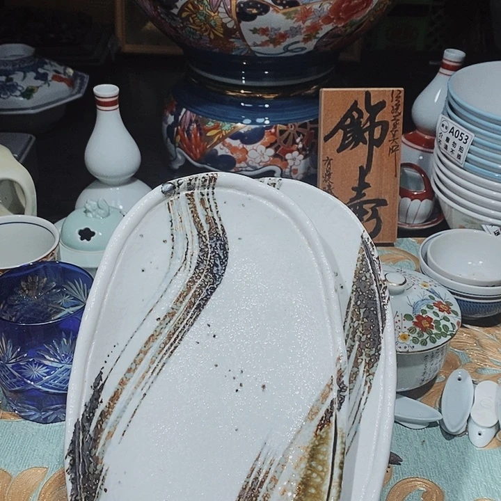 瓷片新年快乐万事如意