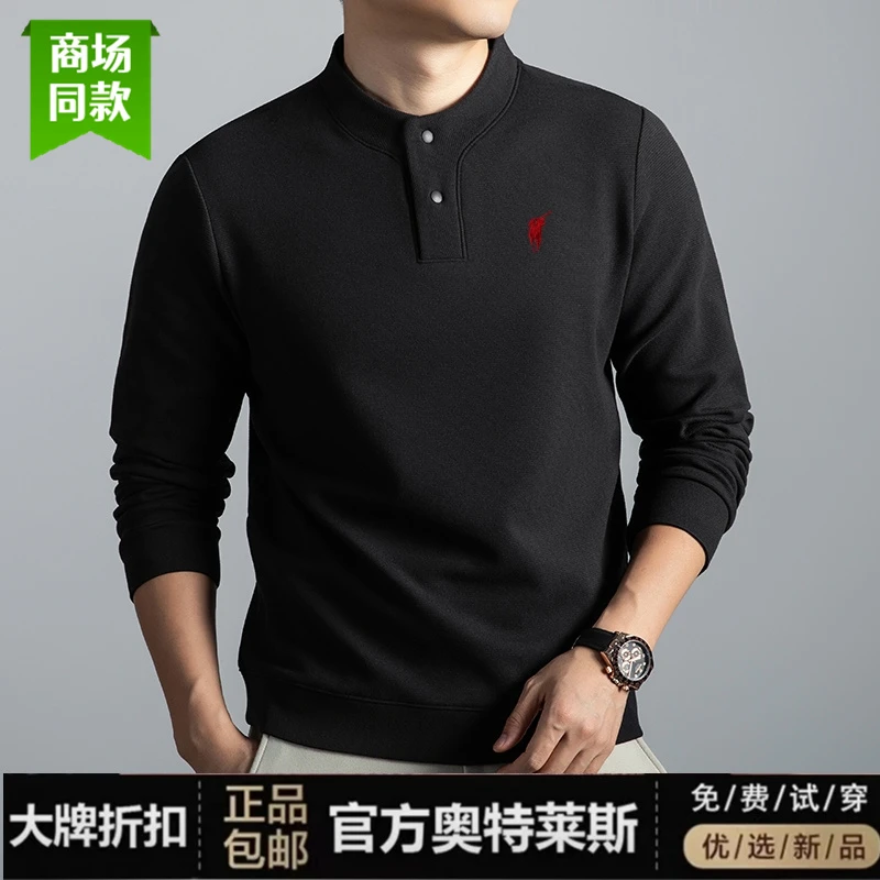 保罗小马正品POLO棒球领长袖男士纯色刺绣卫衣春秋男装上衣大码