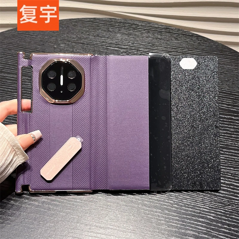 皮纹旋转支架适用华为Mate XT三折叠XTs非凡大师手机壳翻盖保护套