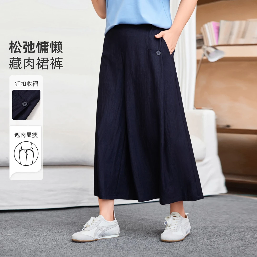 【仿牛仔阔腿裙裤】MsShe大码女装2025夏季显瘦薄款七分裤A2507027