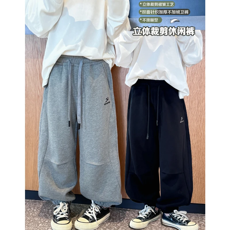 凯文家童装2024秋冬新品男童中大童韩版立体裁剪双面针织加厚卫裤