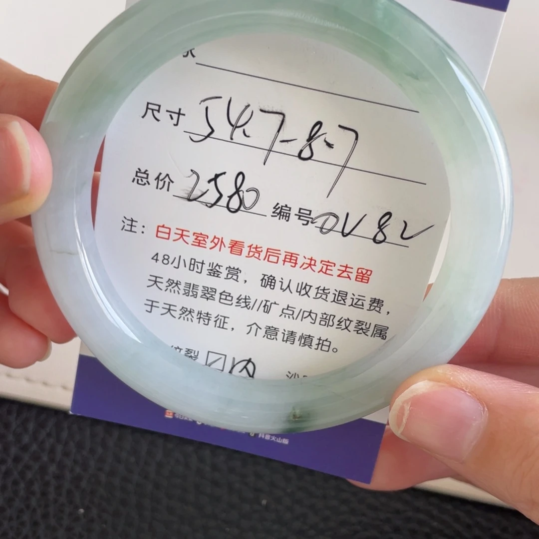 翡翠未镶嵌手镯翡翠手镯