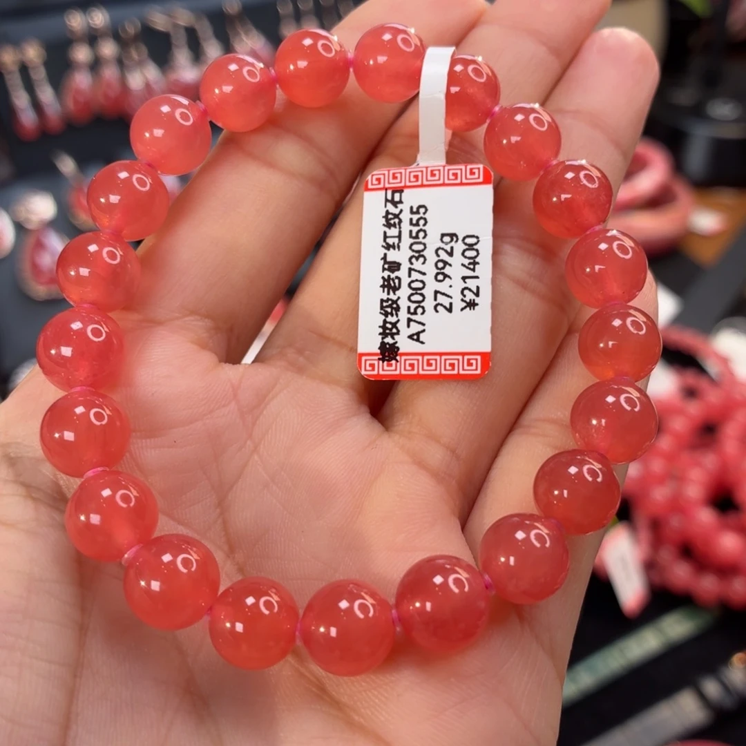 菱锰矿（红纹石）未镶嵌手串9mm27.982g