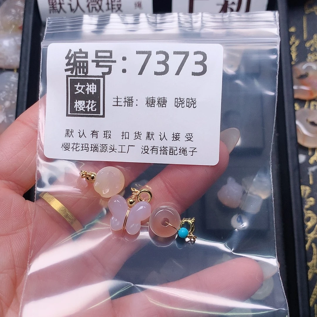 玛瑙/玉髓颈饰合金亓*