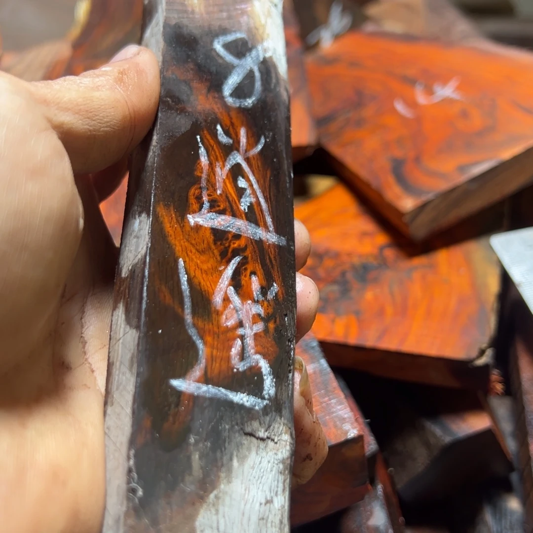 逍***遥交趾黄檀（大红酸枝）