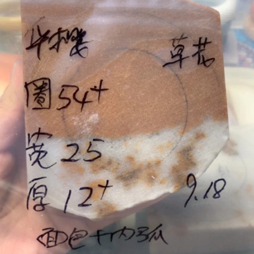 【闪购商品】未镶嵌手镯石英质玉华*草花