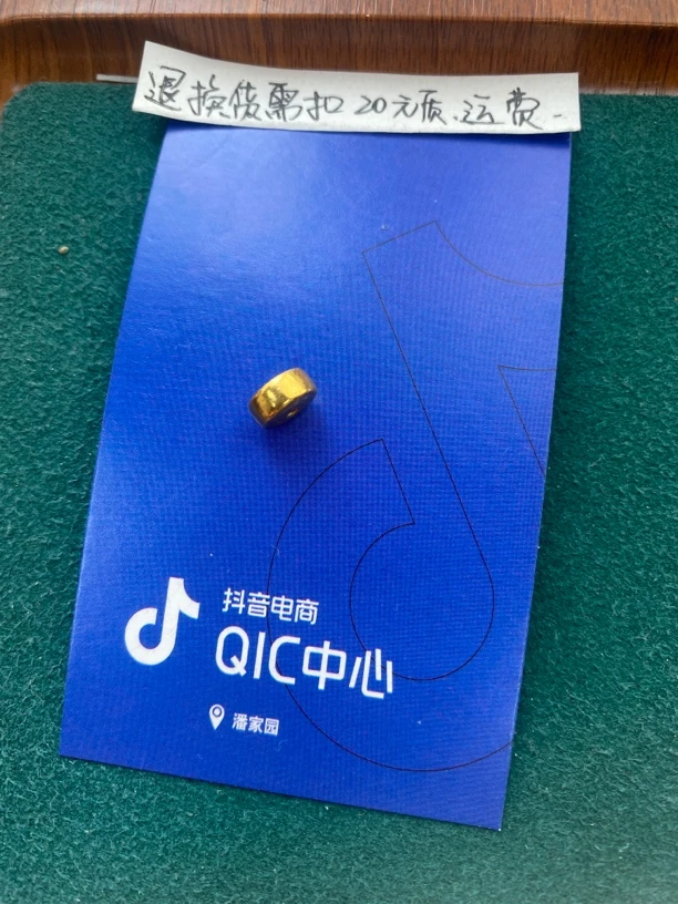 足金配饰隔片8mm