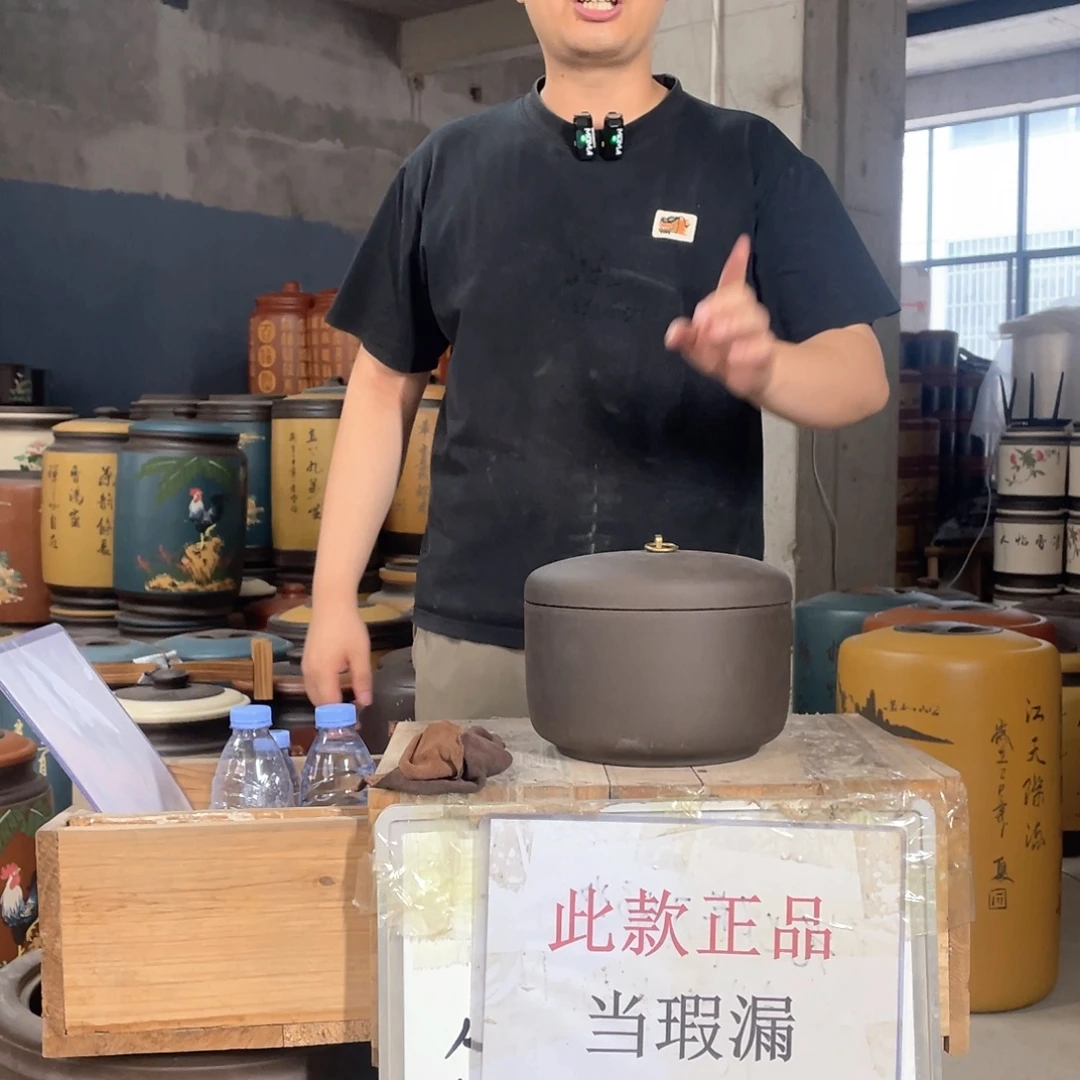 宜兴原矿紫砂茶叶罐