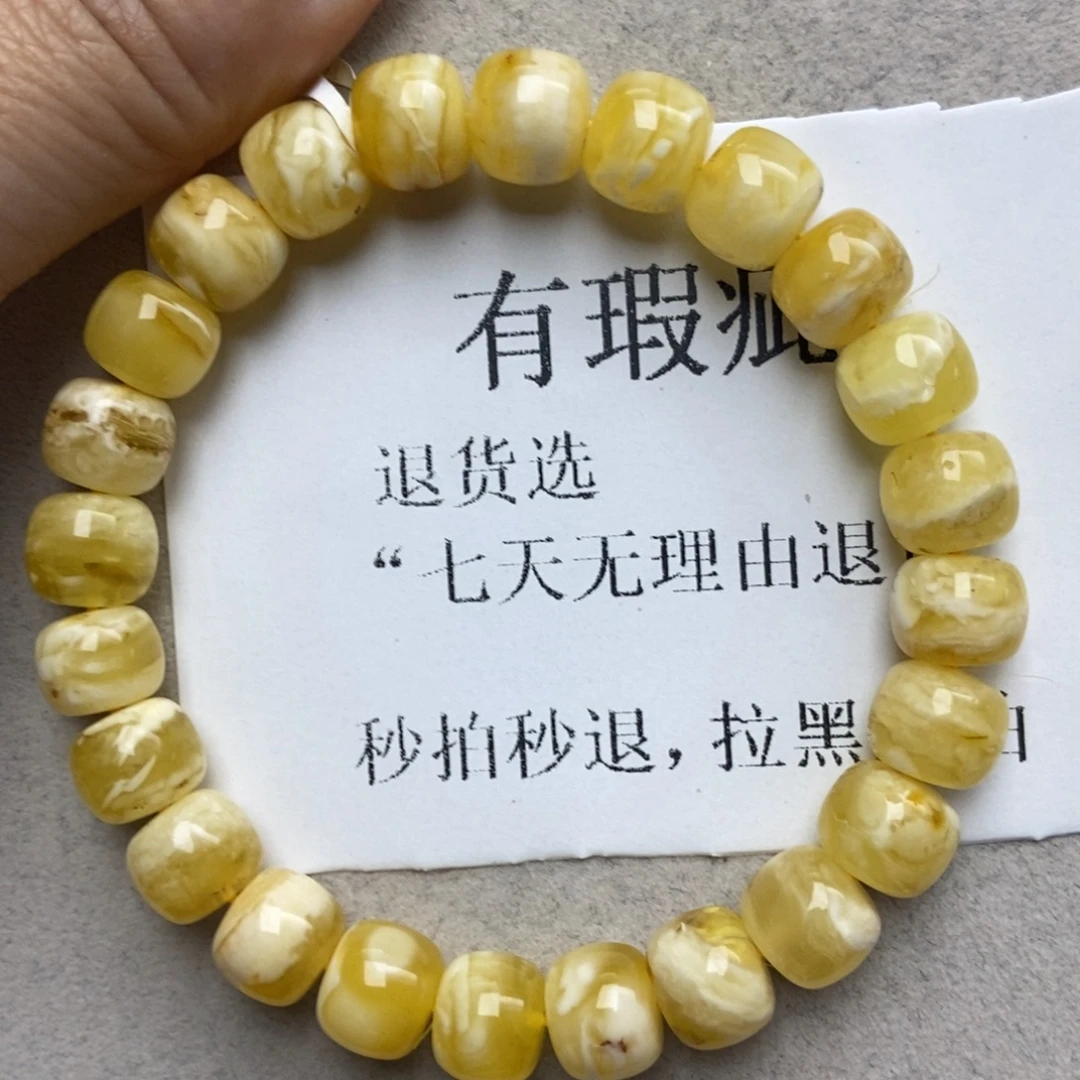 蜜蜡未镶嵌珠宝奇石167