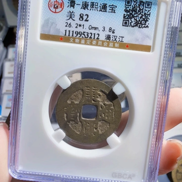 铜As历朝历代，3212