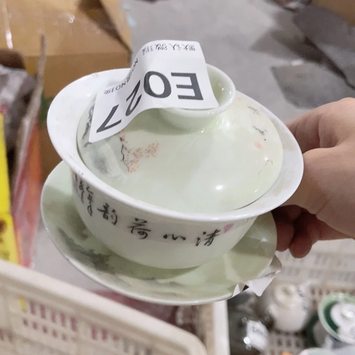 茶具微瑕，介意勿拍