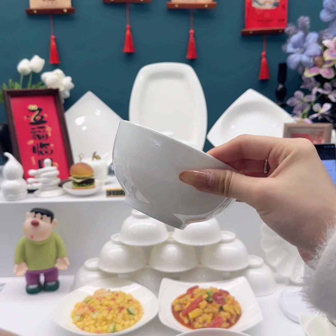 瓷雅**。4个奥碗4.5