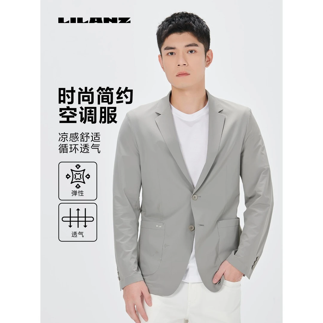 【锦氨蚕丝】利郎空调服夏单西男士透气弹力时尚商务透气 24XKF33