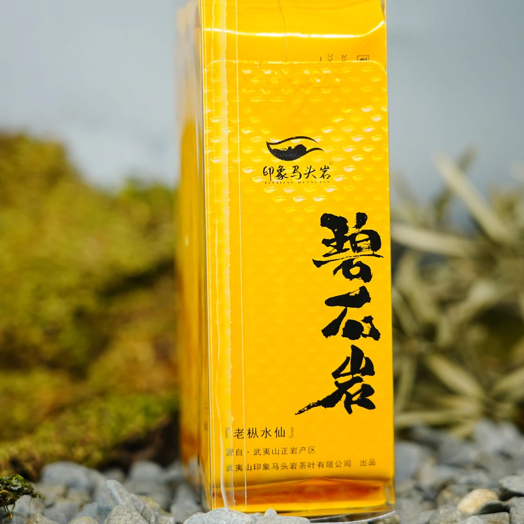 【碧石岩老枞】武夷山岩茶正岩产区老枞水仙24年春茶中火炭焙