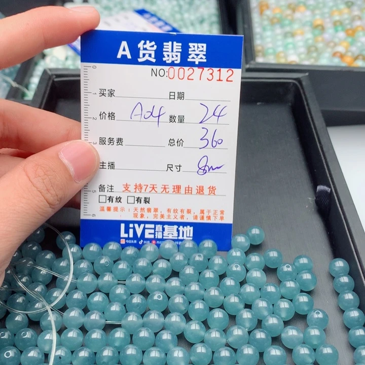 翡翠未镶嵌手链多样性