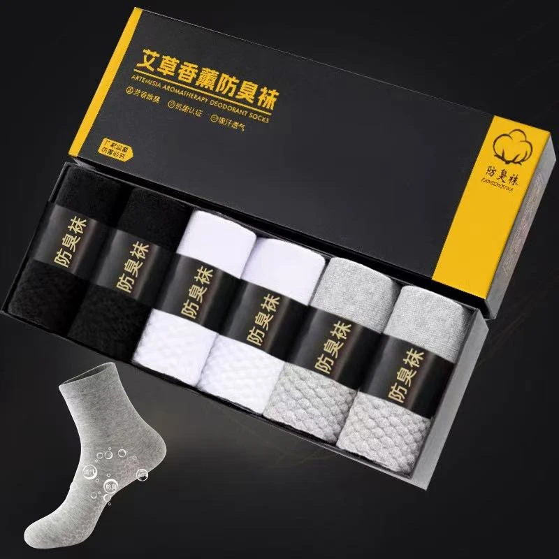 【粉丝福利】艾草香薰袜男女袜7A级中筒袜秋冬季防臭吸汗四季款