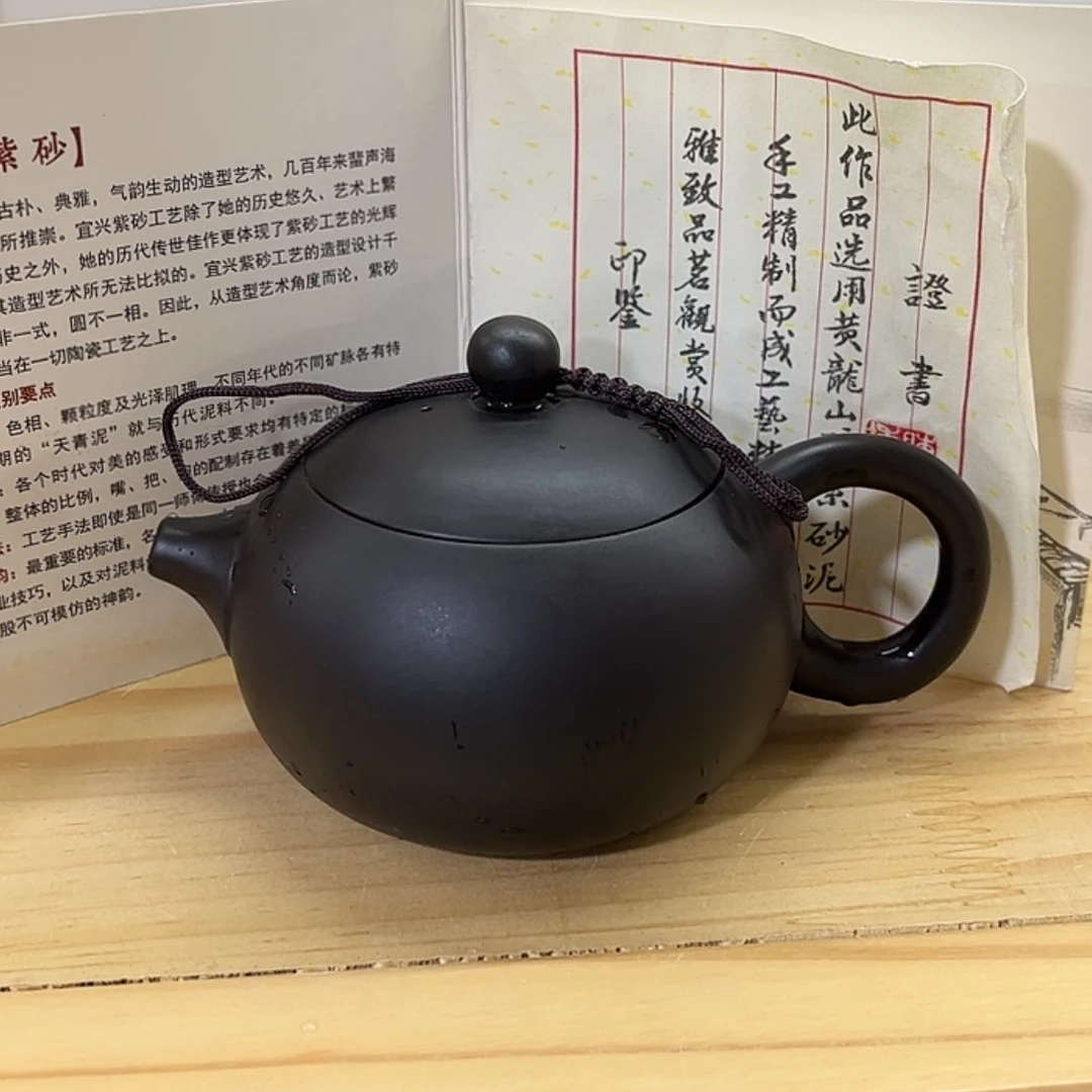 【闪购商品】茶壶紫砂