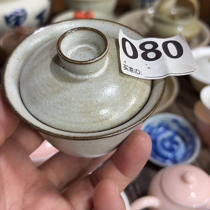 微嘏………………………………….