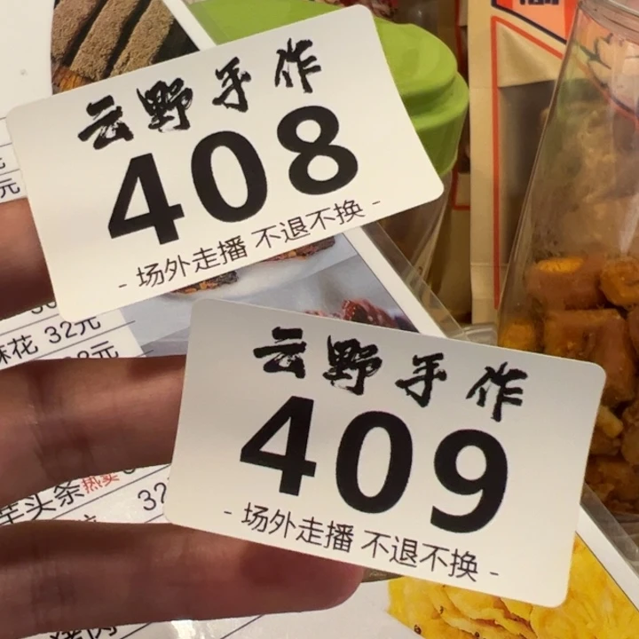 l***纯辣条408409哈哈哈哈哈
