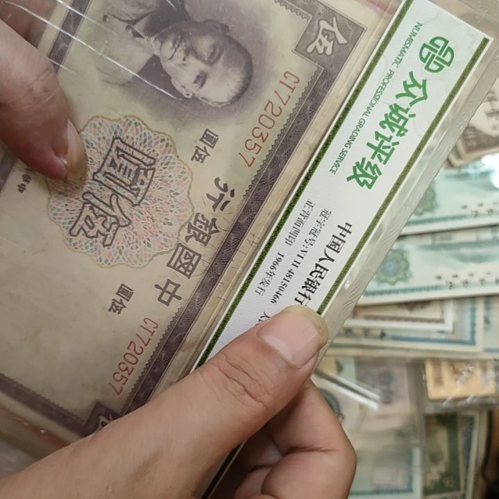 莎***心3张价格旧品 一张缺角