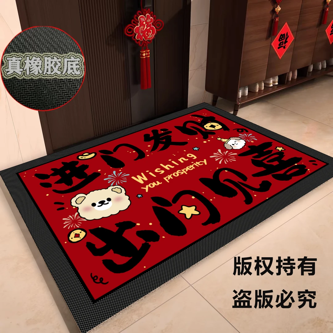 入户门垫地毯脚垫地垫家用卧室橡胶喜庆卫生间玄关吸水浴室门厅